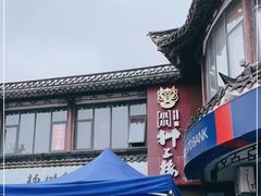-扬州狮子楼·非遗淮扬菜(东关街店)
