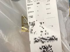 -幸福西饼面包茶饮(车公庙店)