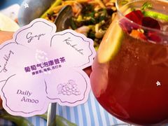 -Grande A'moo(上海万象城店)