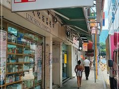 -龙城大药房
