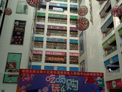 -同至人购物中心(朝阳街店)