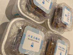 -好利来(温江新尚天地店)