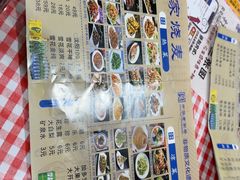-百年老字号·马家烧麦馆(中街店)