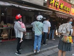 -许阿姨糕团店(南京总店)