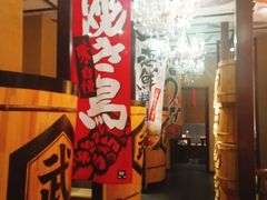 -千代武日本料理(爱建店)