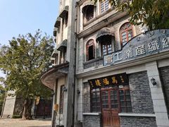 -两江国际影视城