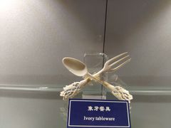 -中国地质大学逸夫博物馆
