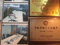 -老西关濑粉(文明路店)