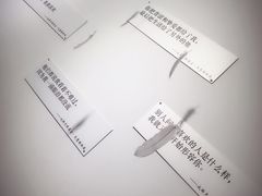 -成都失恋馆