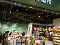 -墨格(浦东嘉里城店)