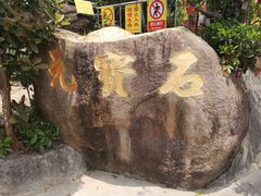 -江门古兜温泉小镇