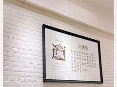 -大嘻咹biangbiang面(历史博物馆店)