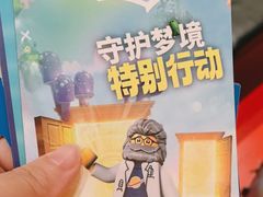 -上海乐高探索中心