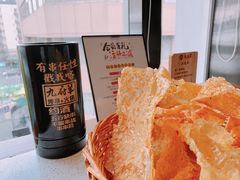 潮汕炸豆腐皮-九府羊·鲜羊火锅·烤串(新华路店)