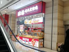 -皇城恒隆广场