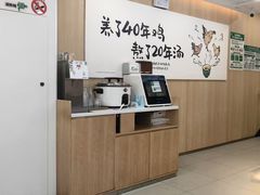 -老乡鸡(马鞍山路店)