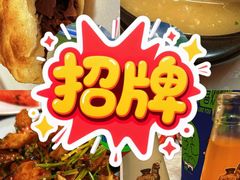 -高玛纳驴肉火烧(一世界店)