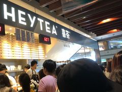 -喜茶(上海正大广场店)