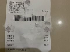 -全而廉(靖宇中路店)