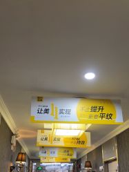 -深圳阳光医疗美容医院·旗舰店