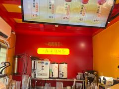 -鸡鸣赐茶(鸡鸣寺路店)