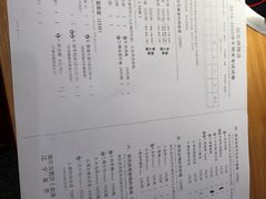 菜单-班花麻辣烫(南京概念店)