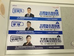 -永达广汽丰田店