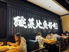 -新太二·鲜料川菜(东汇城店)