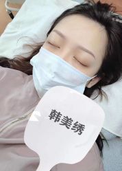 -韩美绣·骨相纹眉·洗眉美瞳线