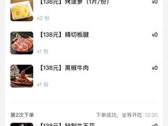 -允辛家·自助泥炉烤肉(九亭店)