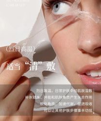 -悦瑢港湾科技美肤芳疗美容