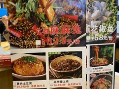 -有红鸡毛店·川菜(抚琴夜市店)