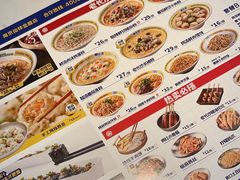 -粉小主·贵州酸汤牛肉粉(南京仙林金鹰店)