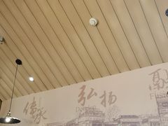 -老牌坊鲁菜名店(宽厚里店)