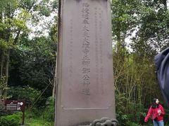 -邓小平故里
