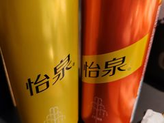 -拉蒂娜·巴西牛排馆 Latina·Brazilian Steakhouse(铜仁旗舰店)