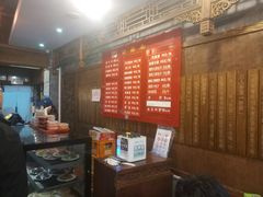 -天兴居(鲜鱼口街店)