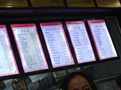 -静海楼(学田店)