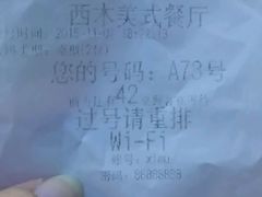 -遇见西木美式餐厅(体育路店)