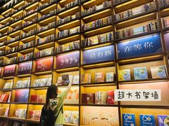 -半山书局(新世纪商城店)