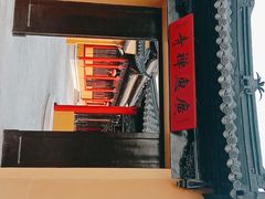 -西塘广惠公园