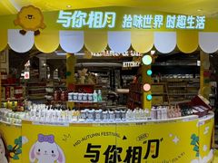 -杭州大厦LSE城市生活超市(杭州大厦店)