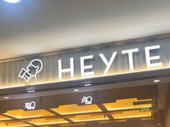 -喜茶(北京石景山万达店)