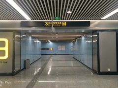 -宝带路(地铁站)