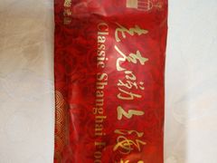 -老克勒上海菜(南京路步行街店)