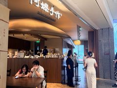 -阿嬷手作(深圳万象天地店)