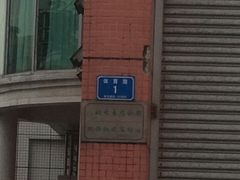 -万达广场(东莞厚街店)