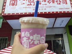 -南澳岛打卡果汁冰公司