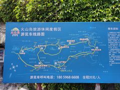 -漳州滨海火山岛自然生态风景区