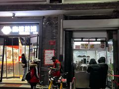 门面-天泽祥·鼓楼馒头(鼓楼店)